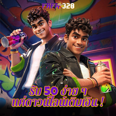 PGสล็อต FAFA828